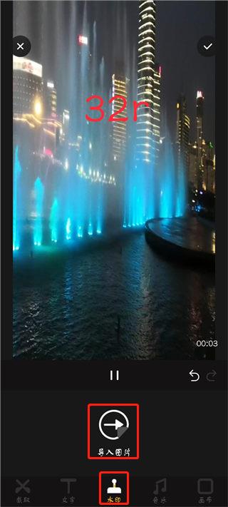 视频拼接王最新版