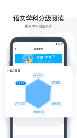 小盒课堂App2024最新版