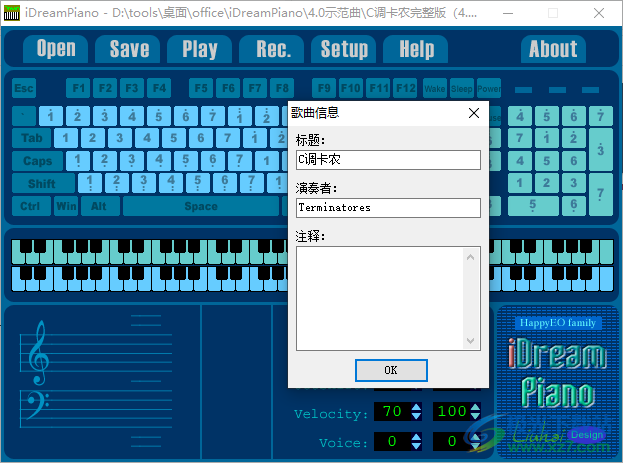 iDreamPiano(模拟钢琴)