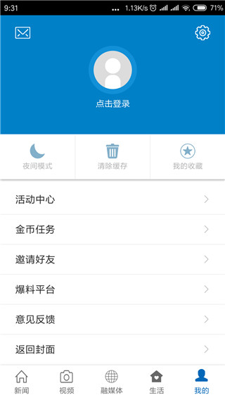 玉山之窗app