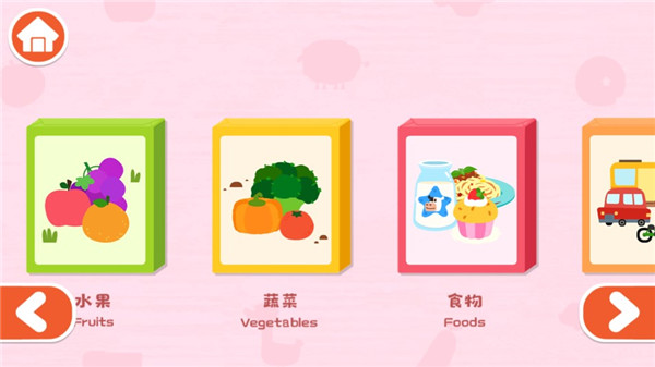 宝宝启蒙认知卡APP(Learning Cards)最新版