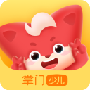 掌门少儿app