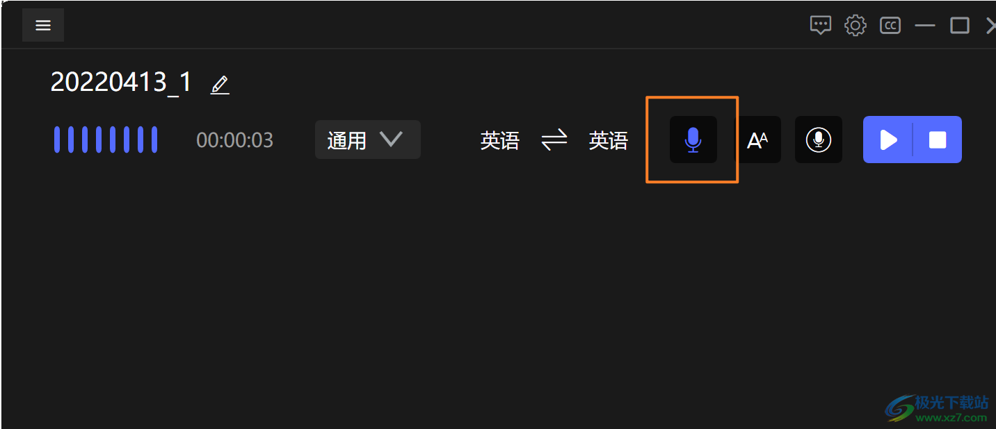 联想智能会议助手