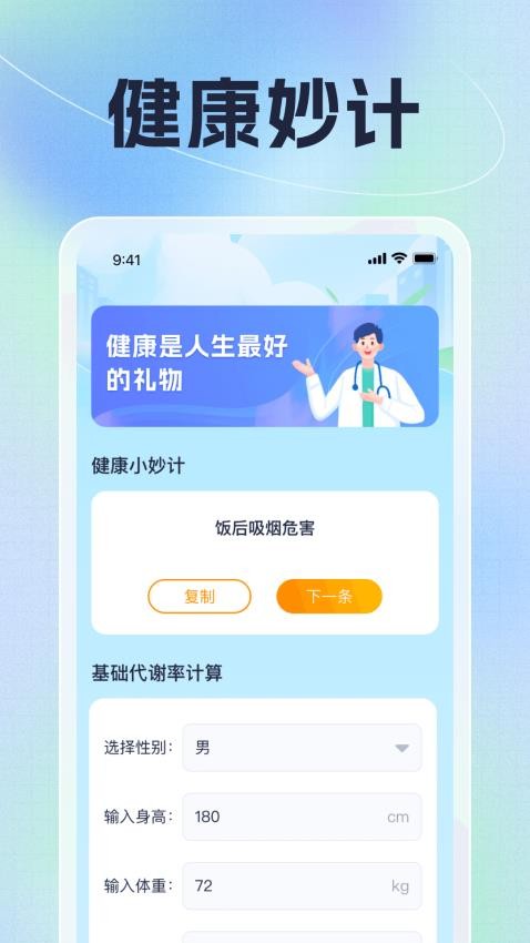 运气好礼app手机版