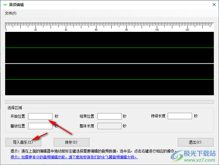 金飞翼MP3音频录音机