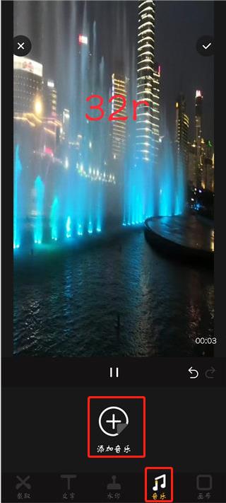 视频拼接王最新版