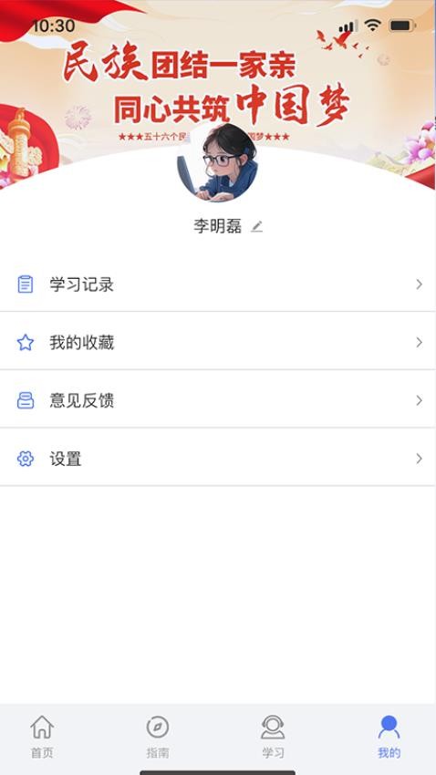 石榴花最新版