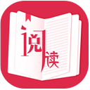 阅读大师app