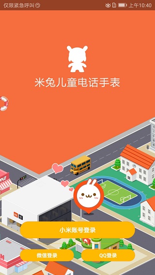 米兔app