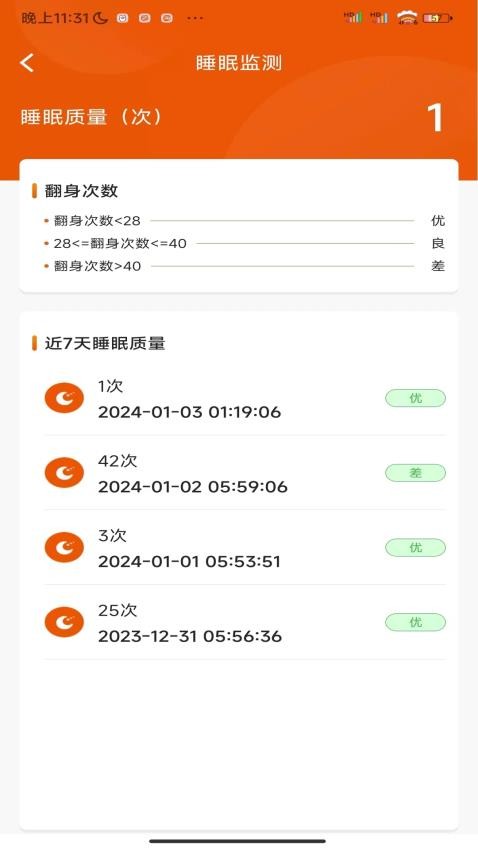 羊佬APP