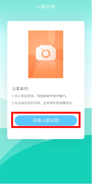 央音考级最新版本