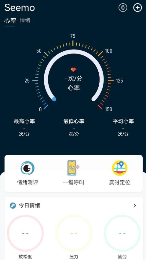 seemo手机版