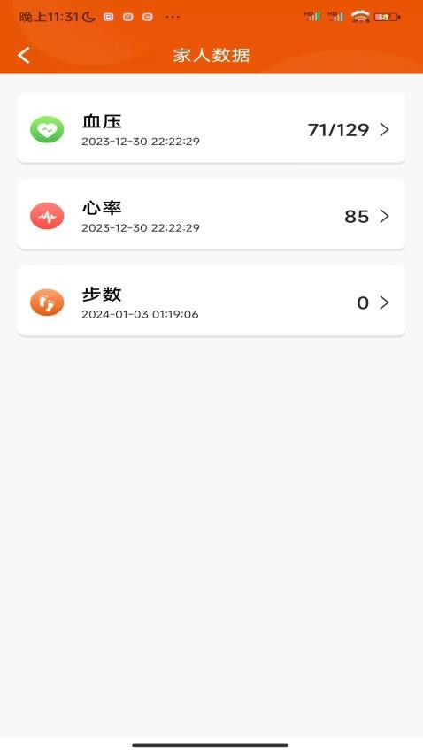 羊佬APP
