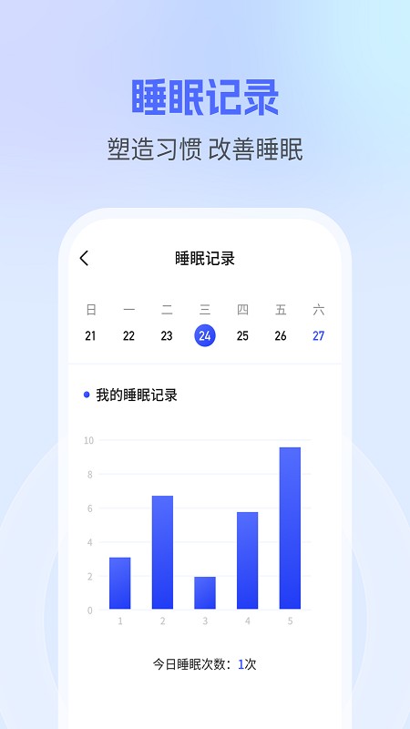 钱兔计步app