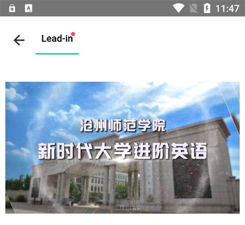 池馆app下载