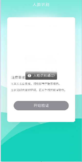 央音考级最新版本