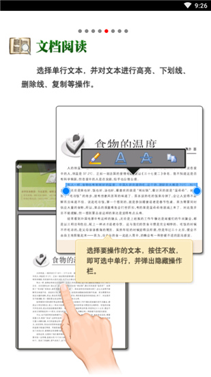 cajviewer手机版