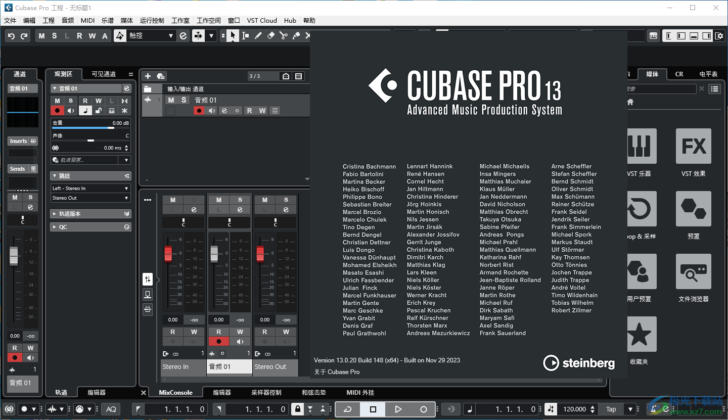 Steinberg Cubase Pro(音乐编辑器)
