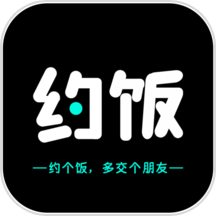 约饭app