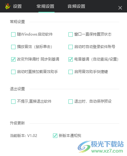 自动电音王
