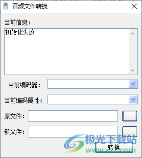 mp3铃声编辑器