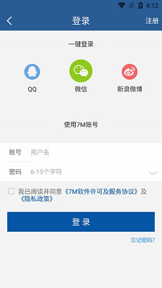 7M即时比分app官方版