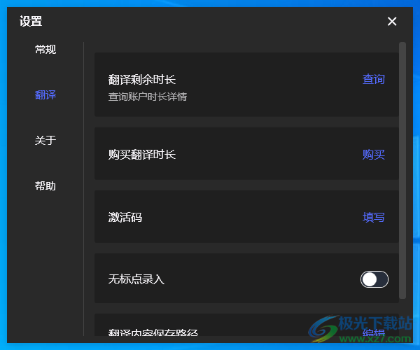 联想智能会议助手