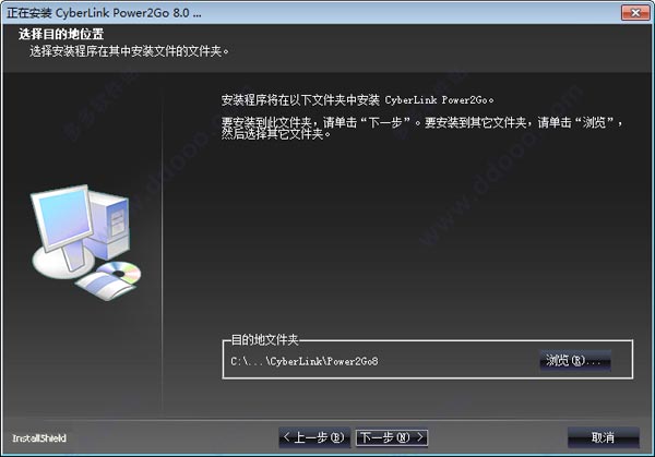 威力酷烧8中文破解版