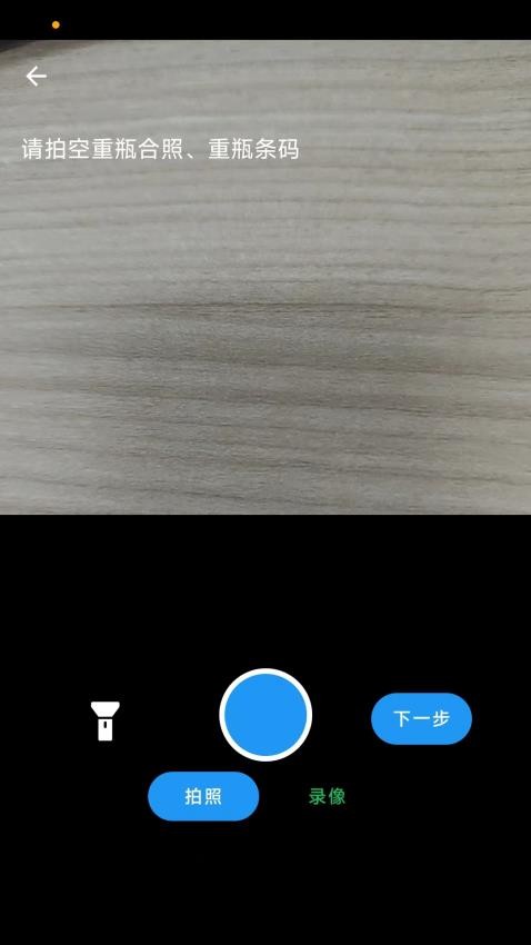 智慧零售订单配送官网版