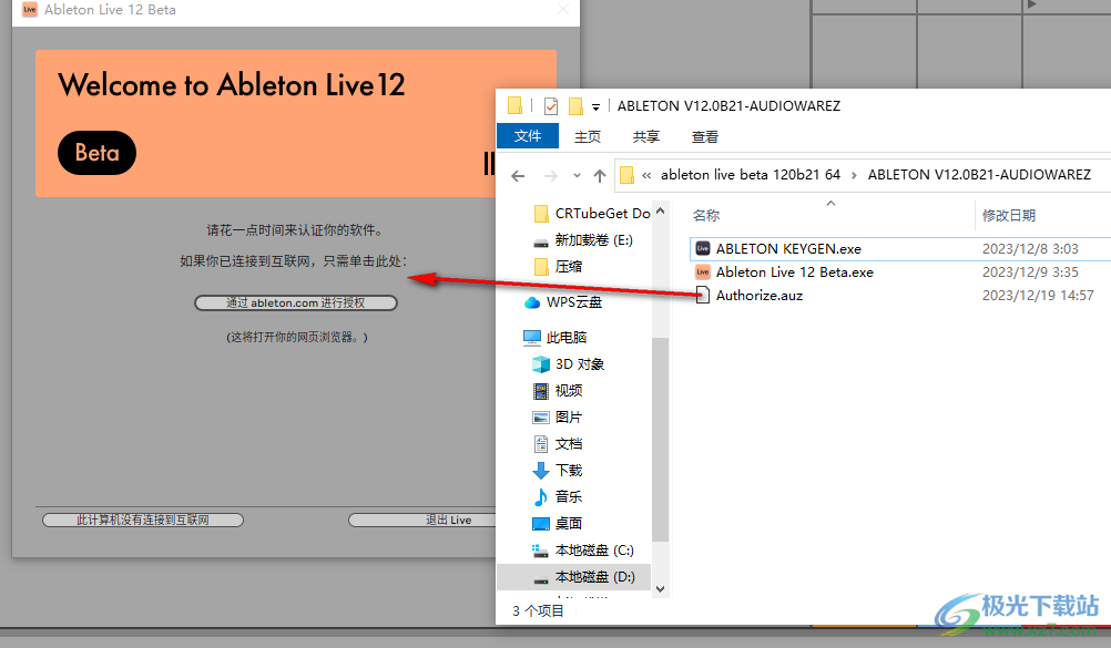 Ableton Live 12(音乐制作)