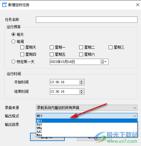 金飞翼MP3音频录音机