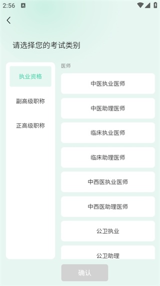 有猿医学官方版下载