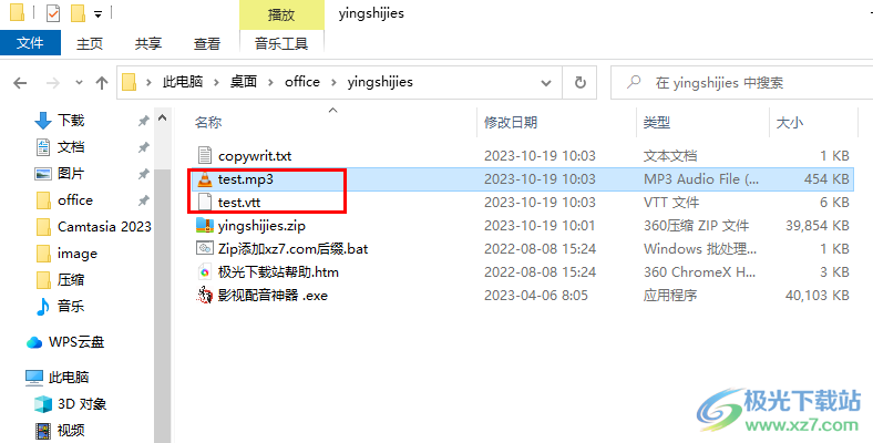 影视解说
