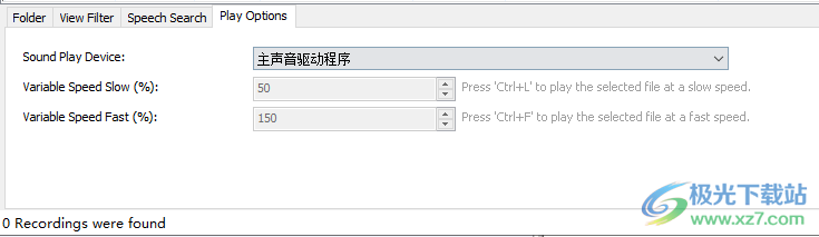 RecordPad(录音软件)