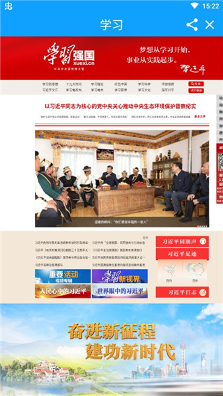 西海岸传媒app