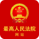 中国庭审公开网app