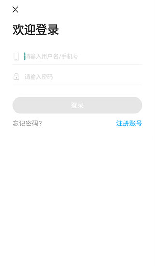 精通学堂app