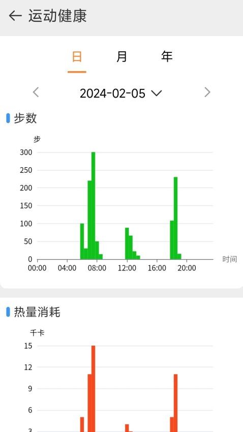 智能戒指官方版