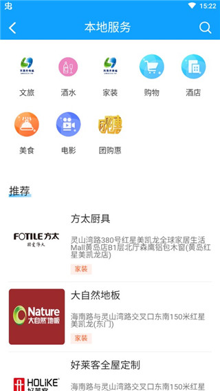 西海岸传媒app