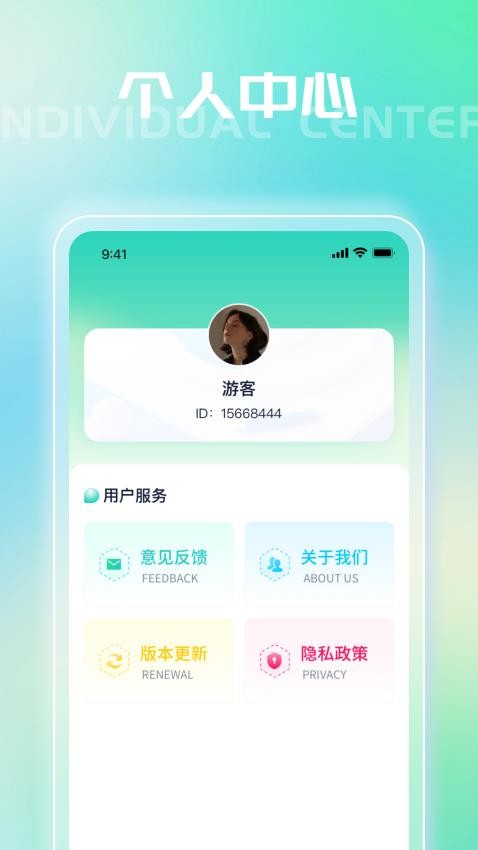 刷来看看手机版
