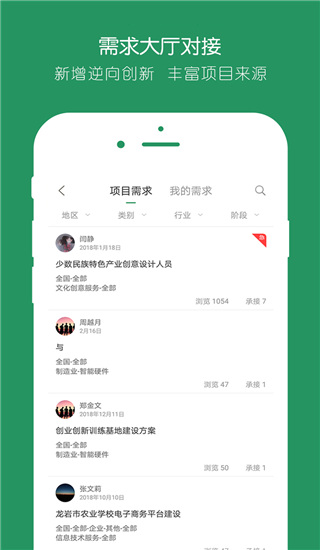 投智圈app