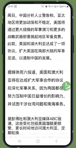 译妙蛙翻译官app下载