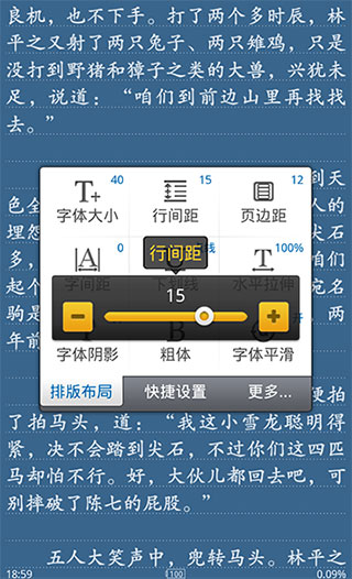 iBook阅读星旧版本