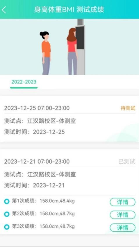 新华天恒APP