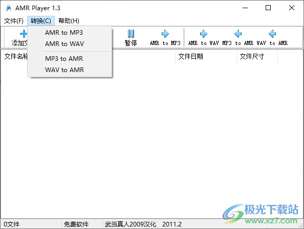 amr播放器