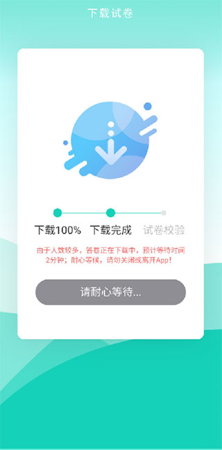 央音考级最新版本