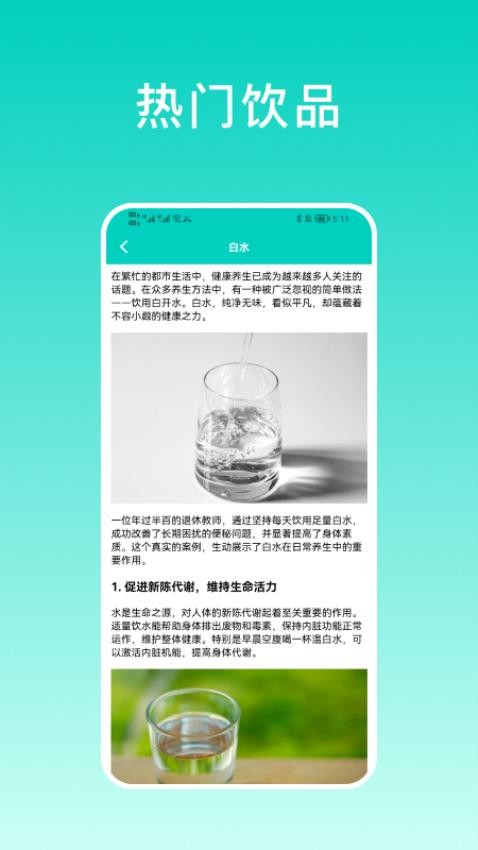 食物热量计算器安卓版