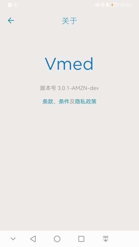 Vmed Mobile 健康检测APP