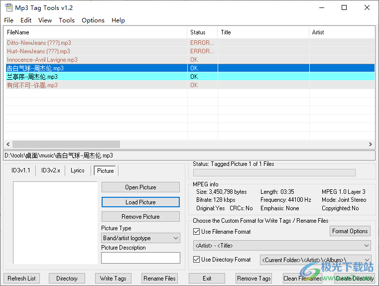 Mp3 Tag Tools(音频文件信息编辑工具)