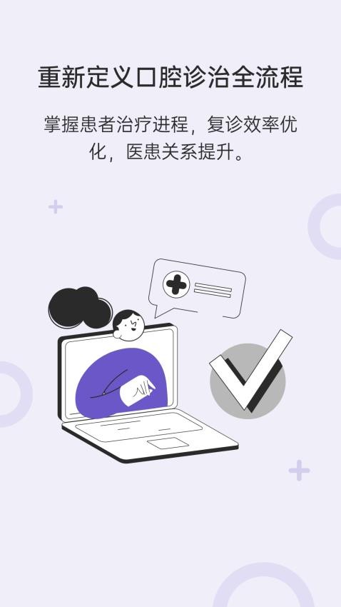 灵芽app